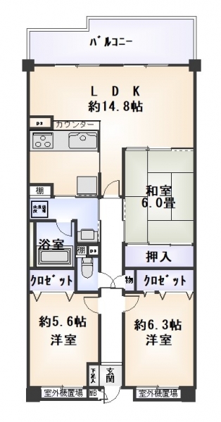 【成約御礼】中古マンション　大阪府河内長野市小山田町グランヒル千代田寺ヶ池公園Ⅰ番館K様ご成約誠にありがとうございました。