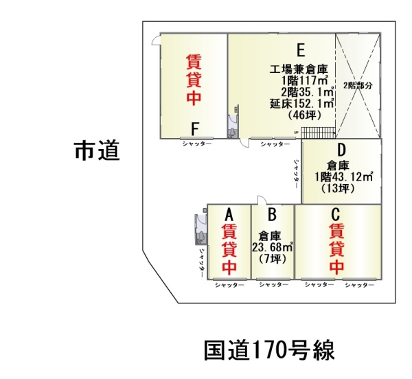 【成約御礼】貸倉庫　大阪府河内長野市寿町