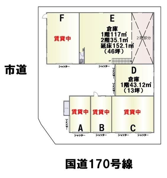 貸倉庫　大阪府河内長野市寿町 月額賃料8万円（税別）